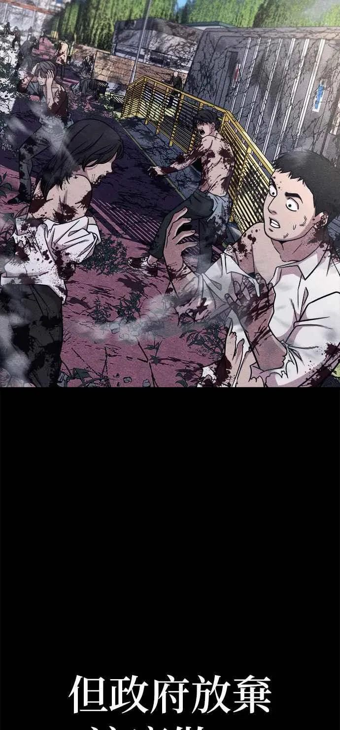 第54话 第21页