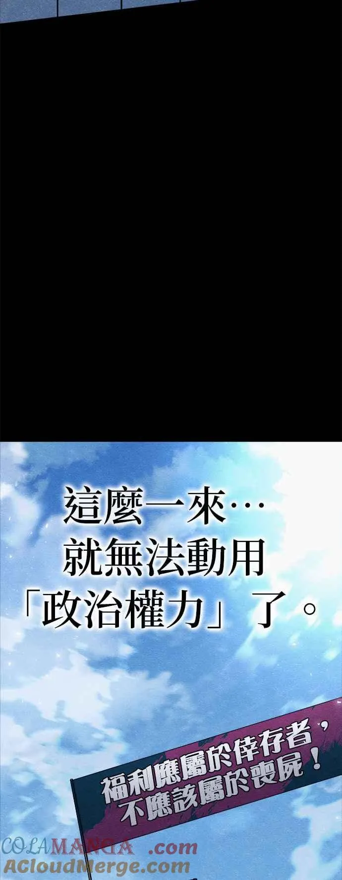 第54话 第28页
