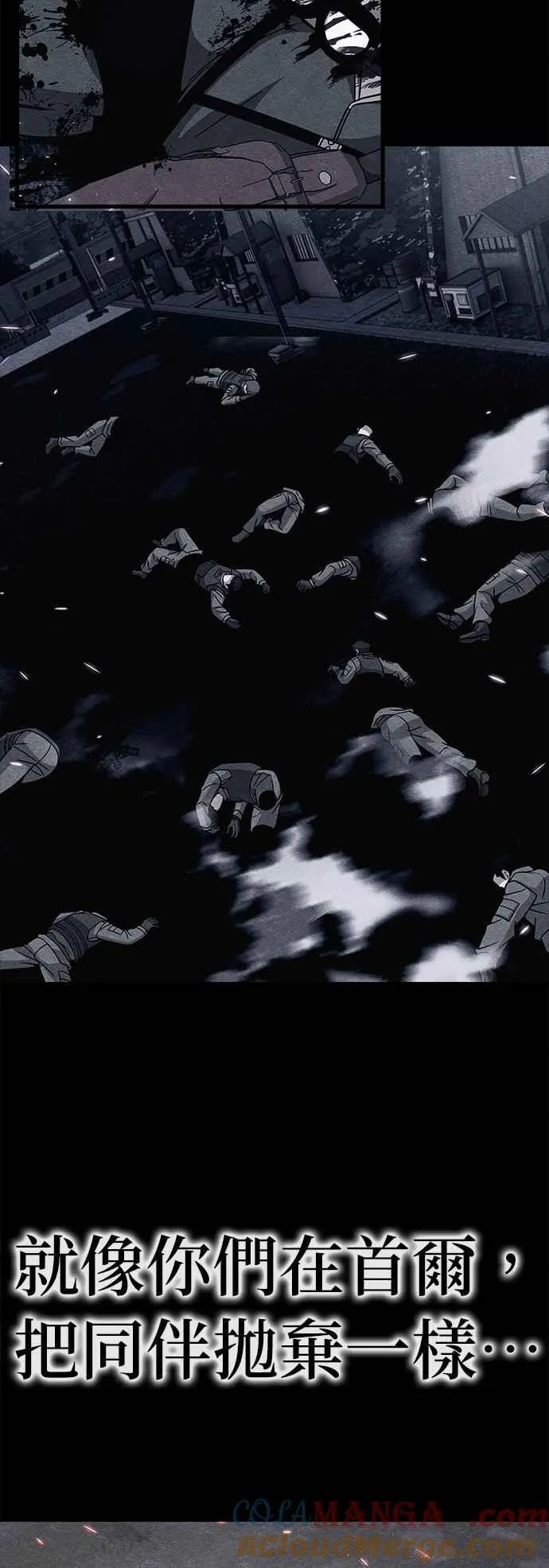 第54话 第31页
