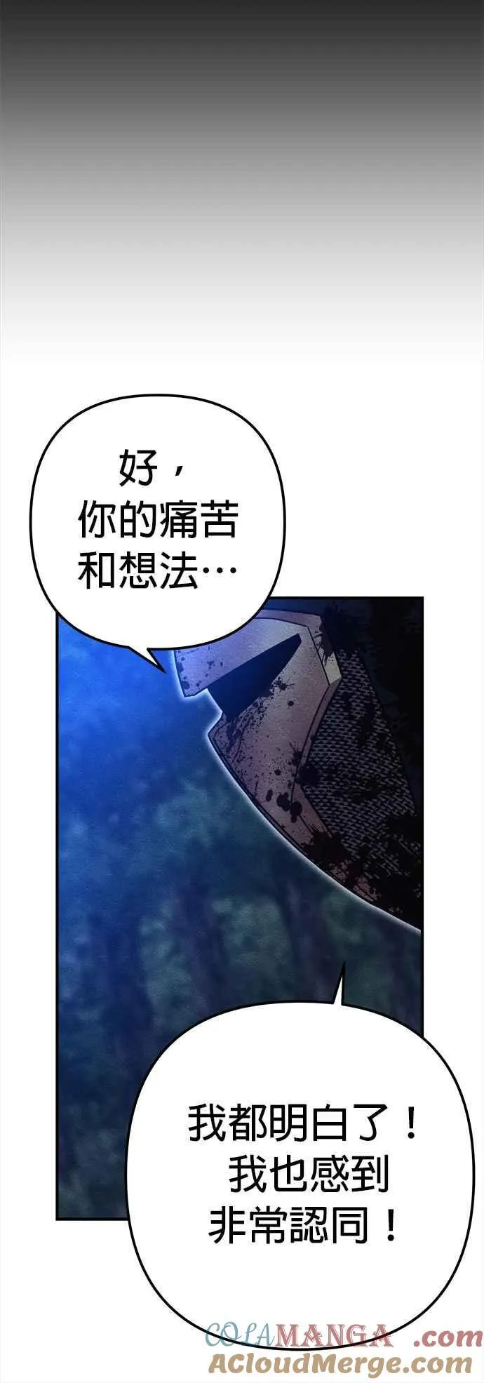 第54话 第34页