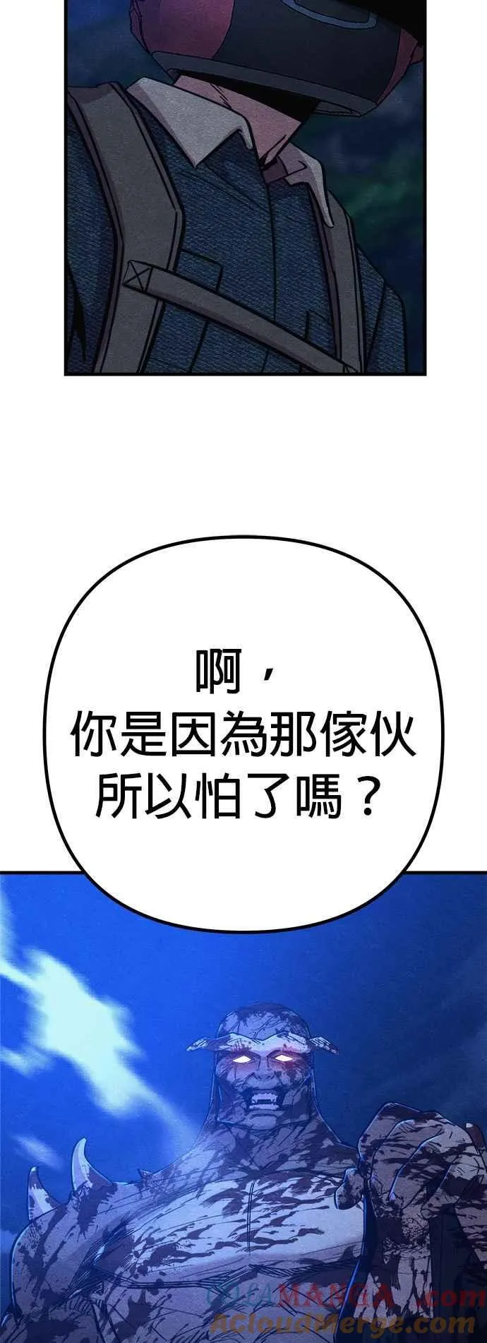 第54话 第37页