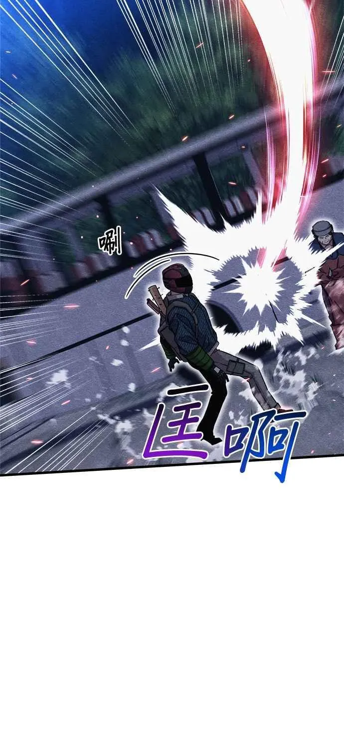 第54话 第50页