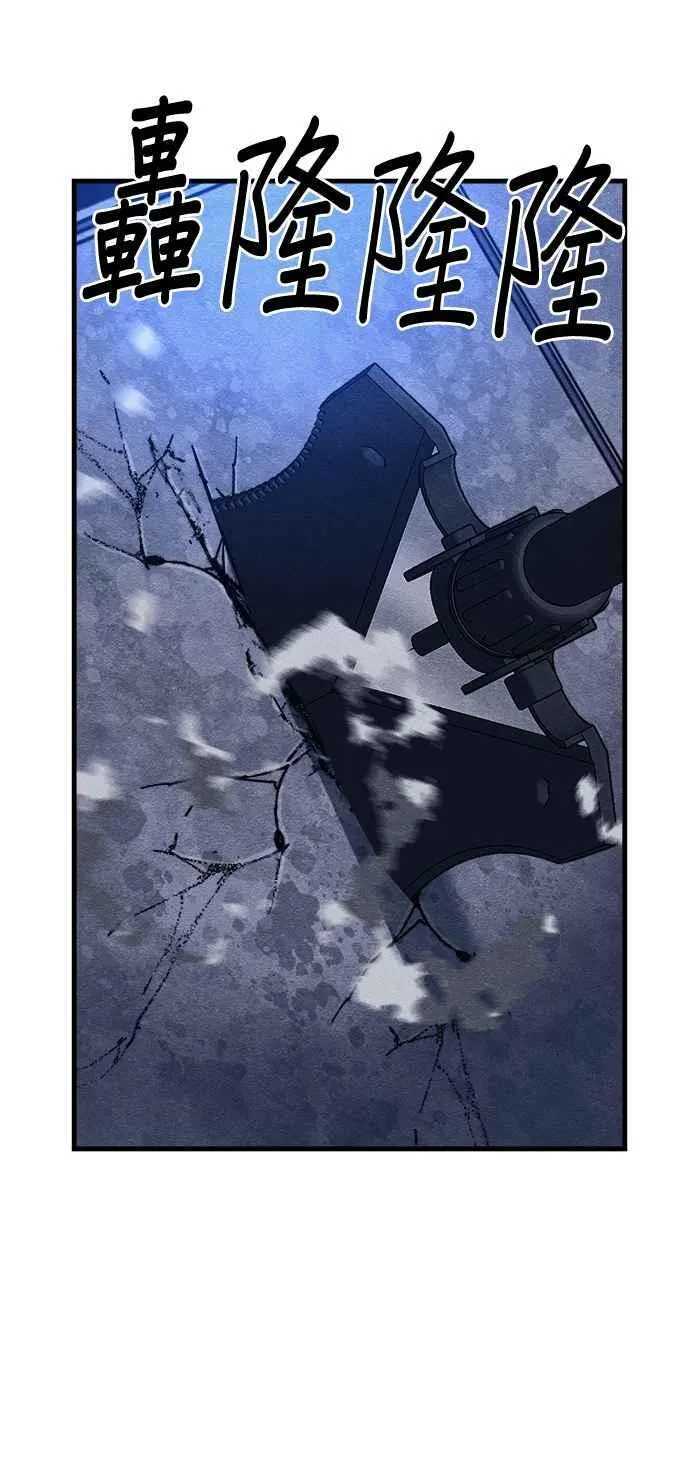 第54话 第51页