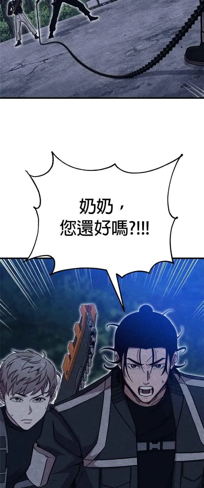 第54话 第54页