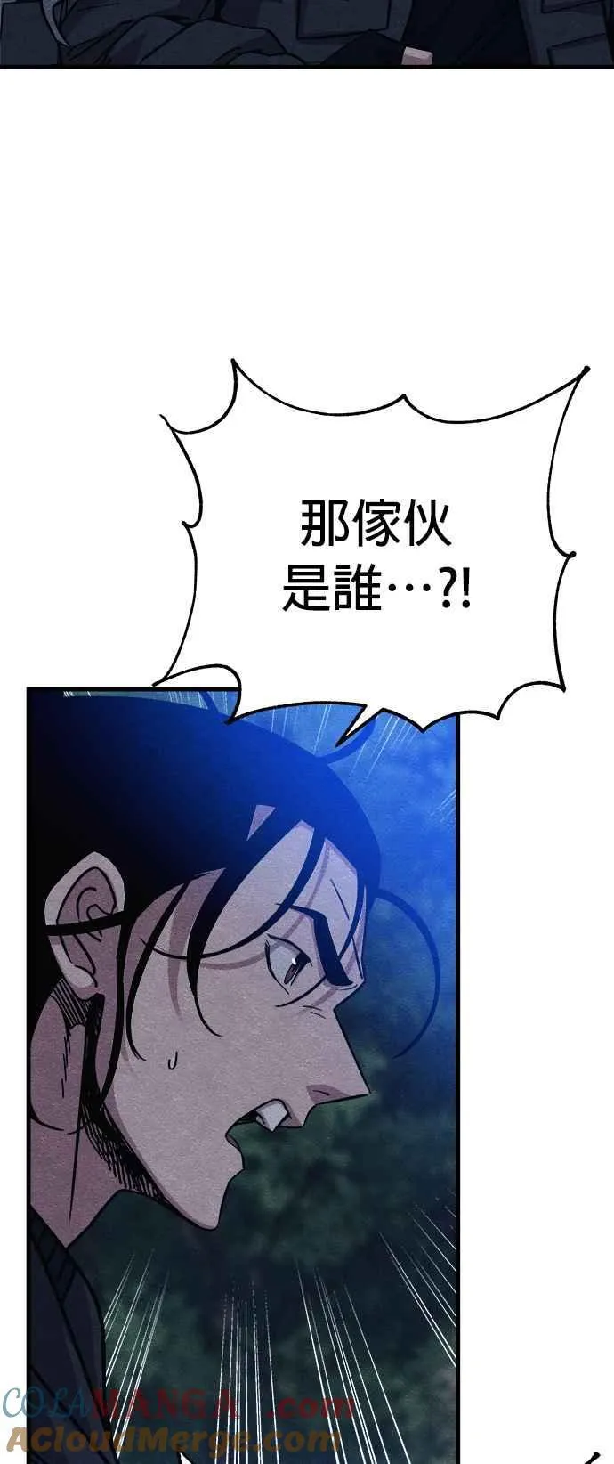 第54话 第55页