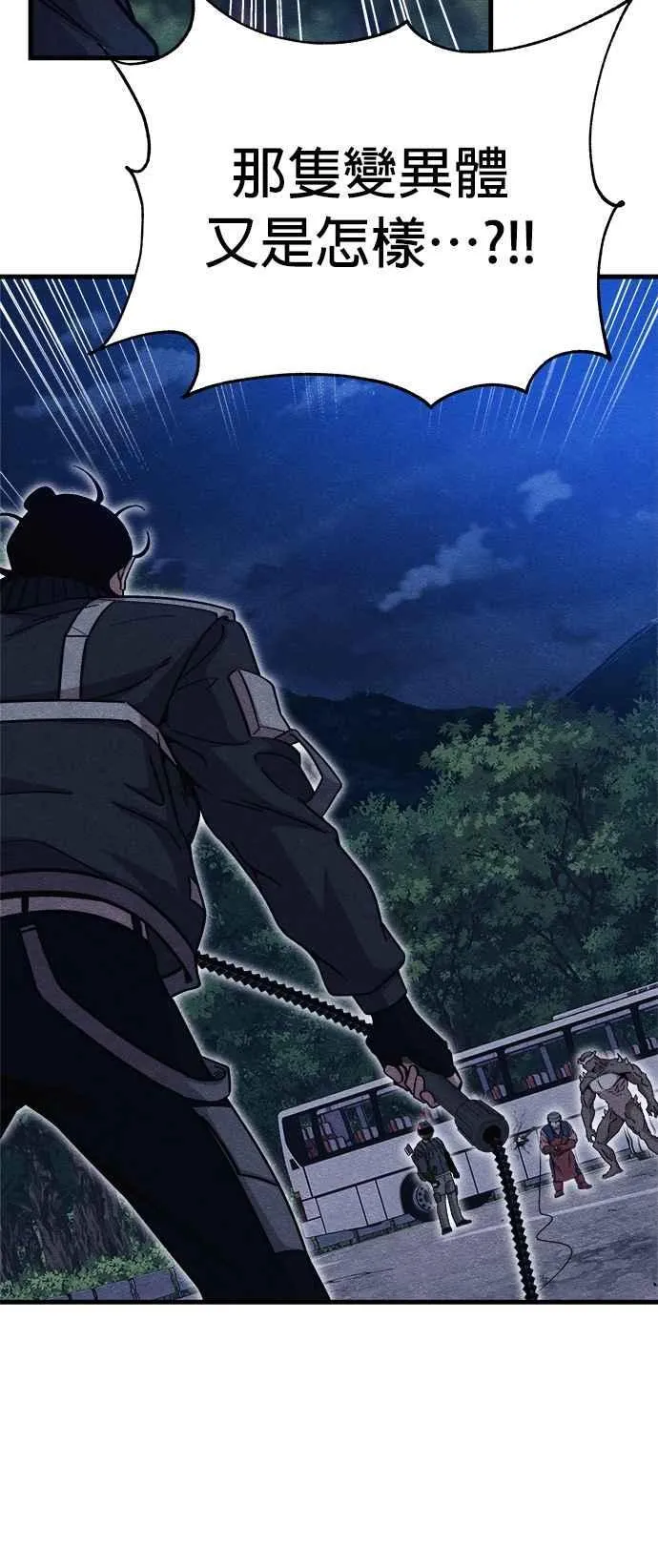 第54话 第56页