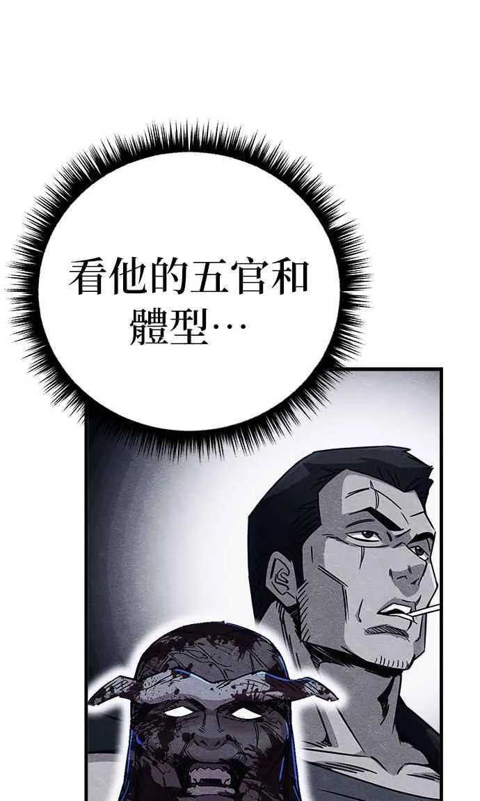 第54话 第57页