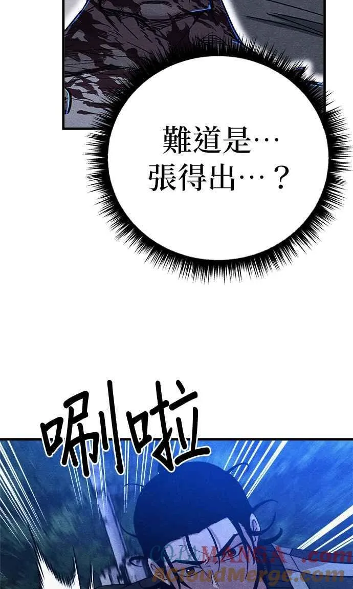 第54话 第58页
