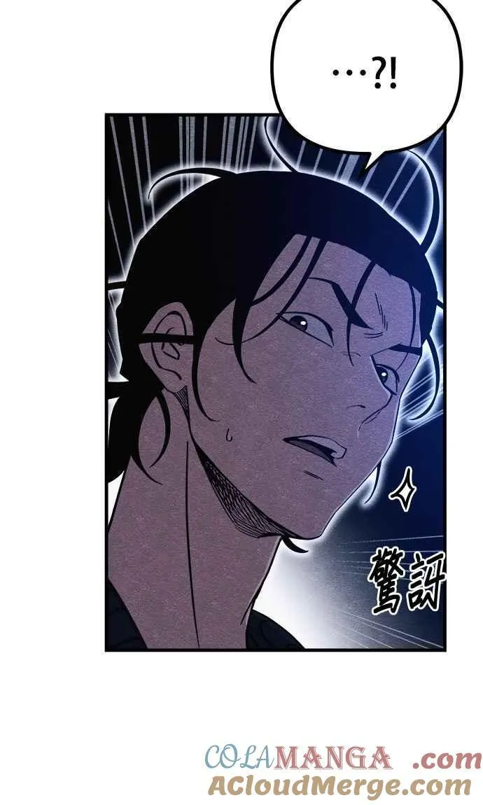 第54话 第61页