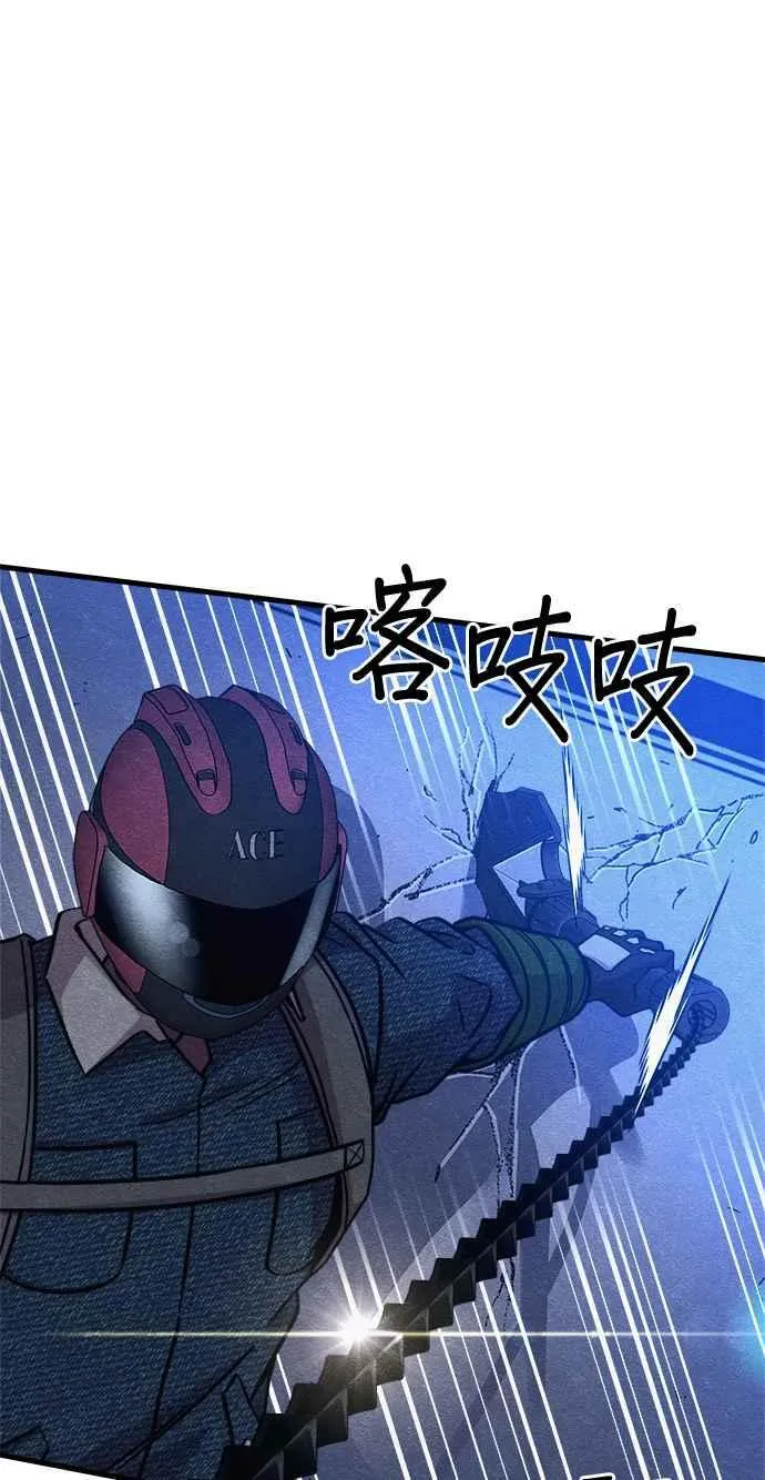 第54话 第62页