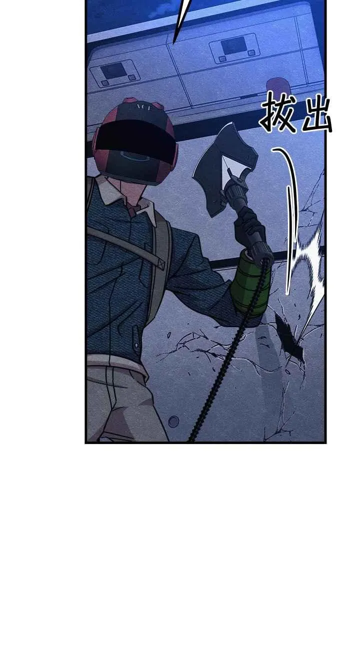 第54话 第65页