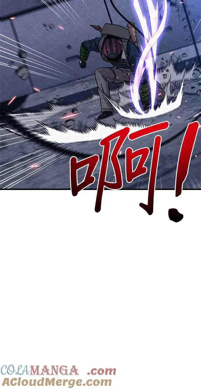 第54话 第67页