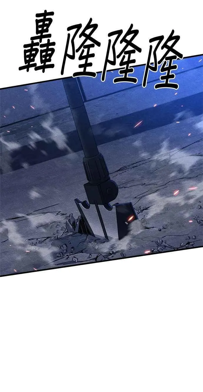第54话 第68页