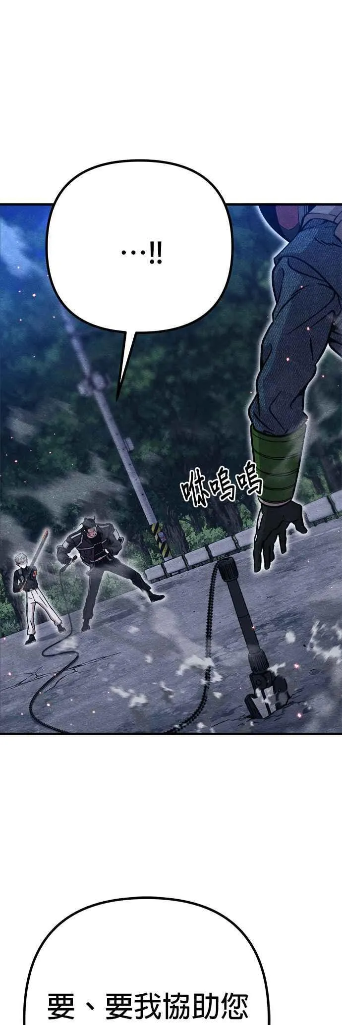 第54话 第69页