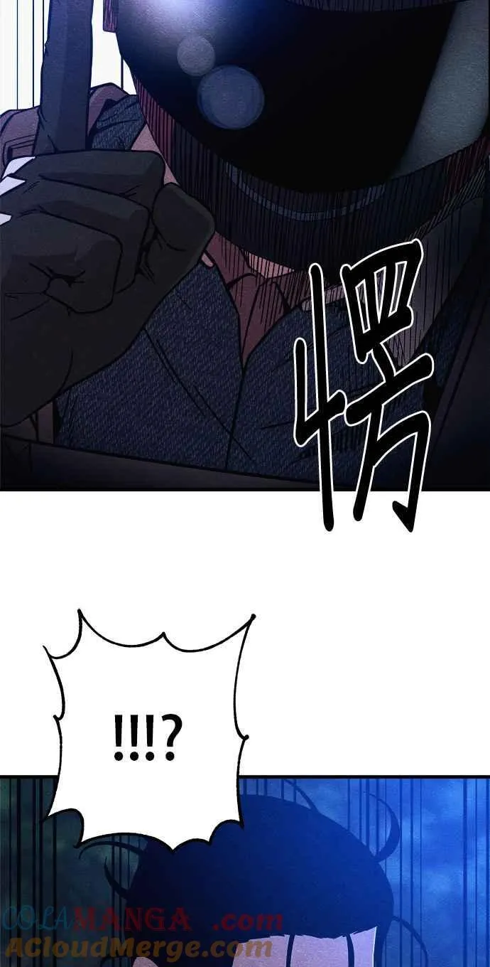 第54话 第76页