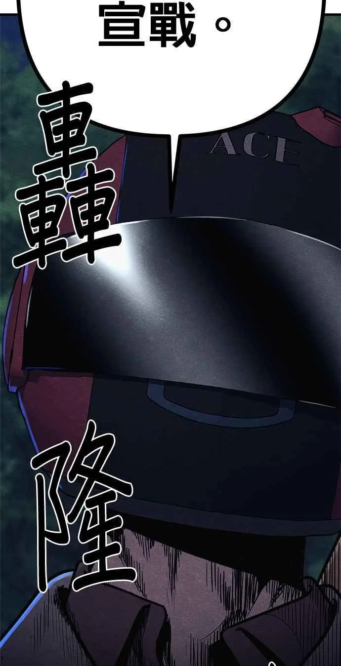 第54话 第89页