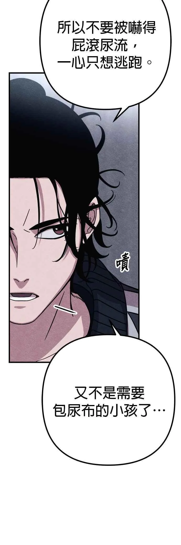 第56话 第27页