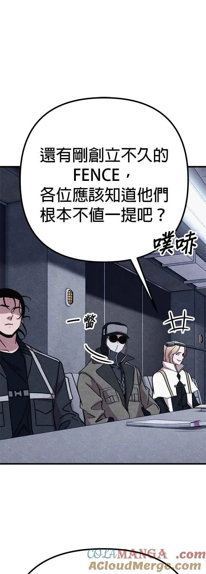 第56话 第43页
