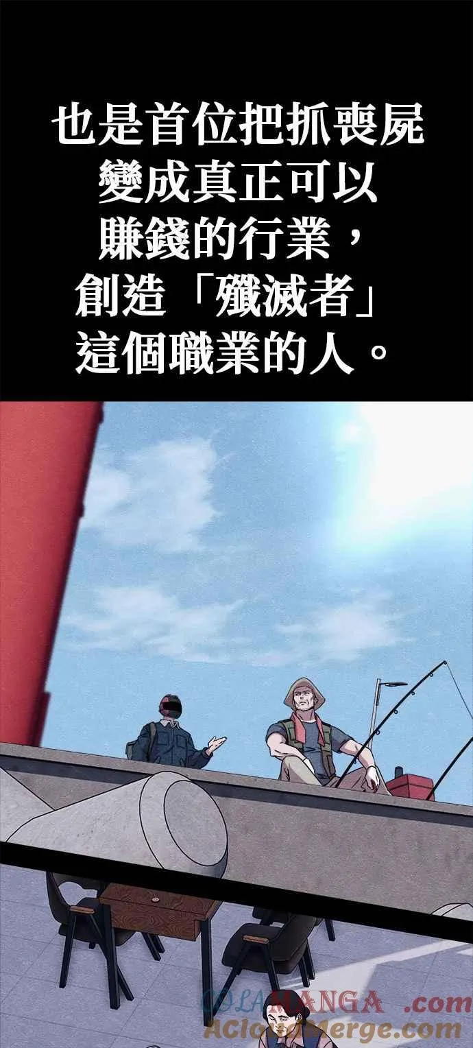 第58话 第22页