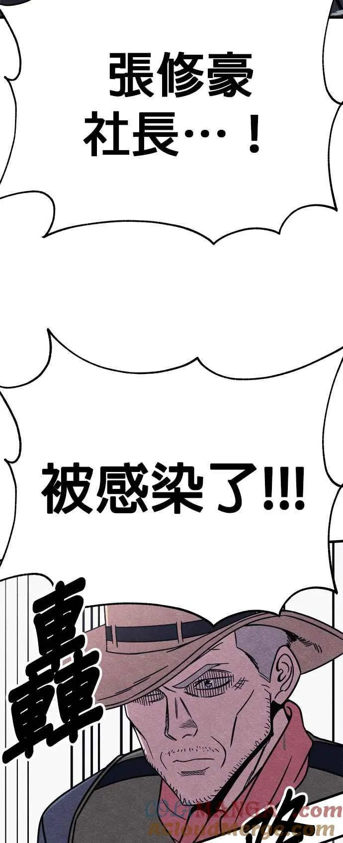 第60话 第79页