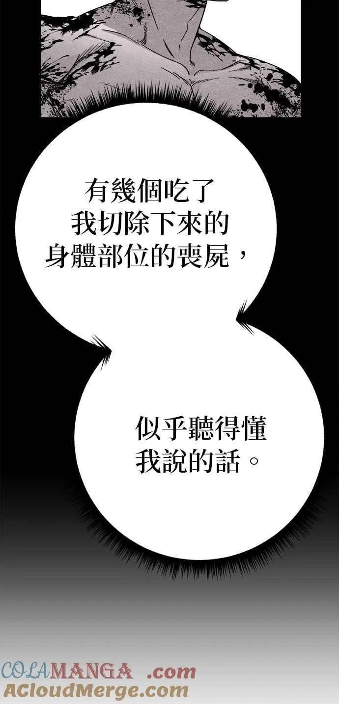 第62话 第46页