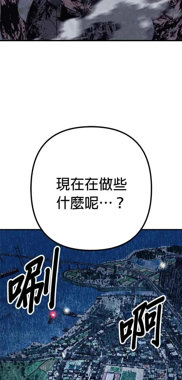 第62话 第51页