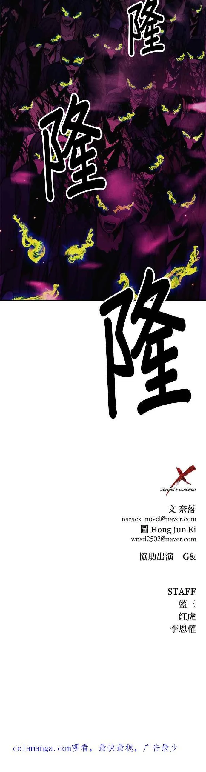 第63话 第72页