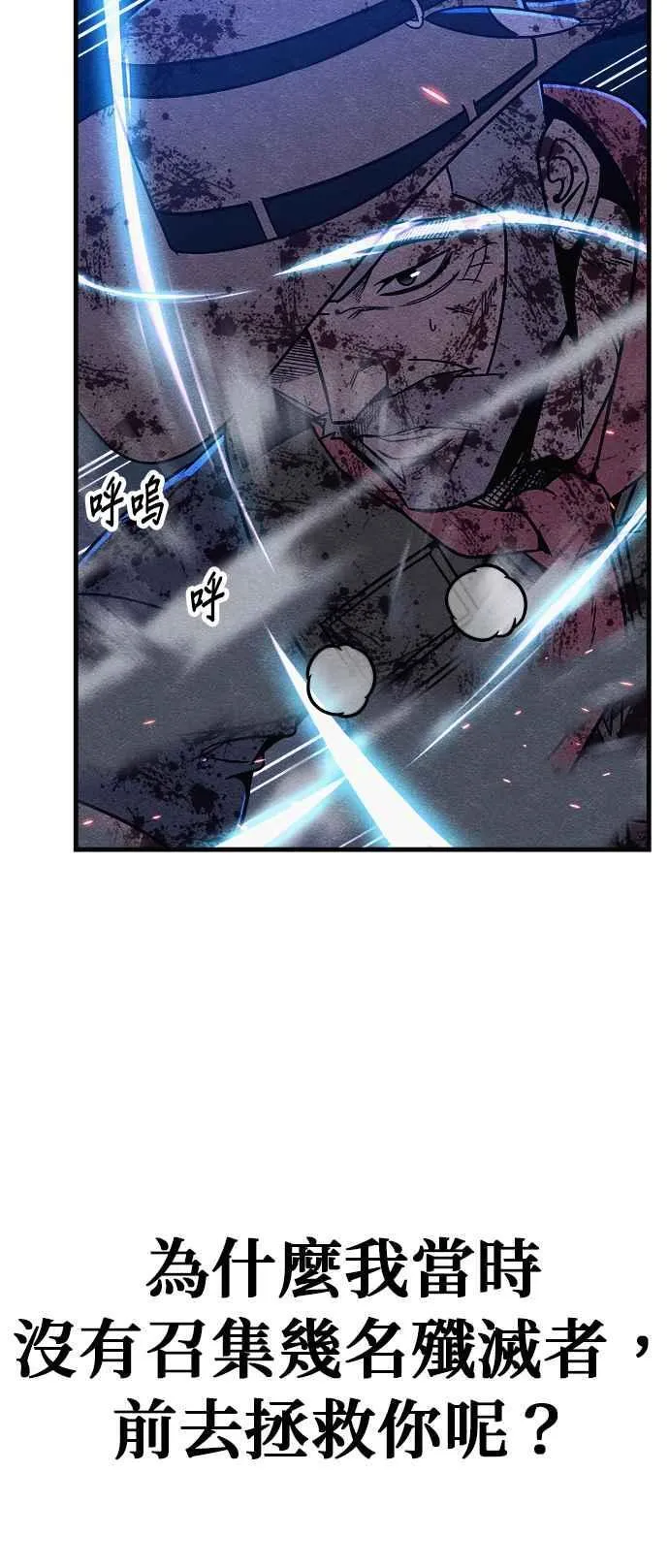 第67话 第14页