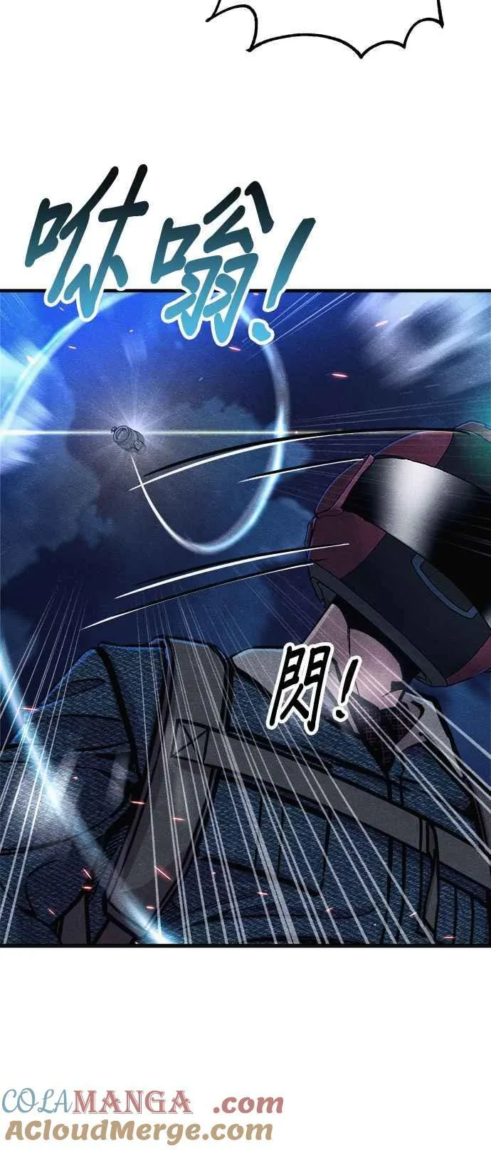 第67话 第16页