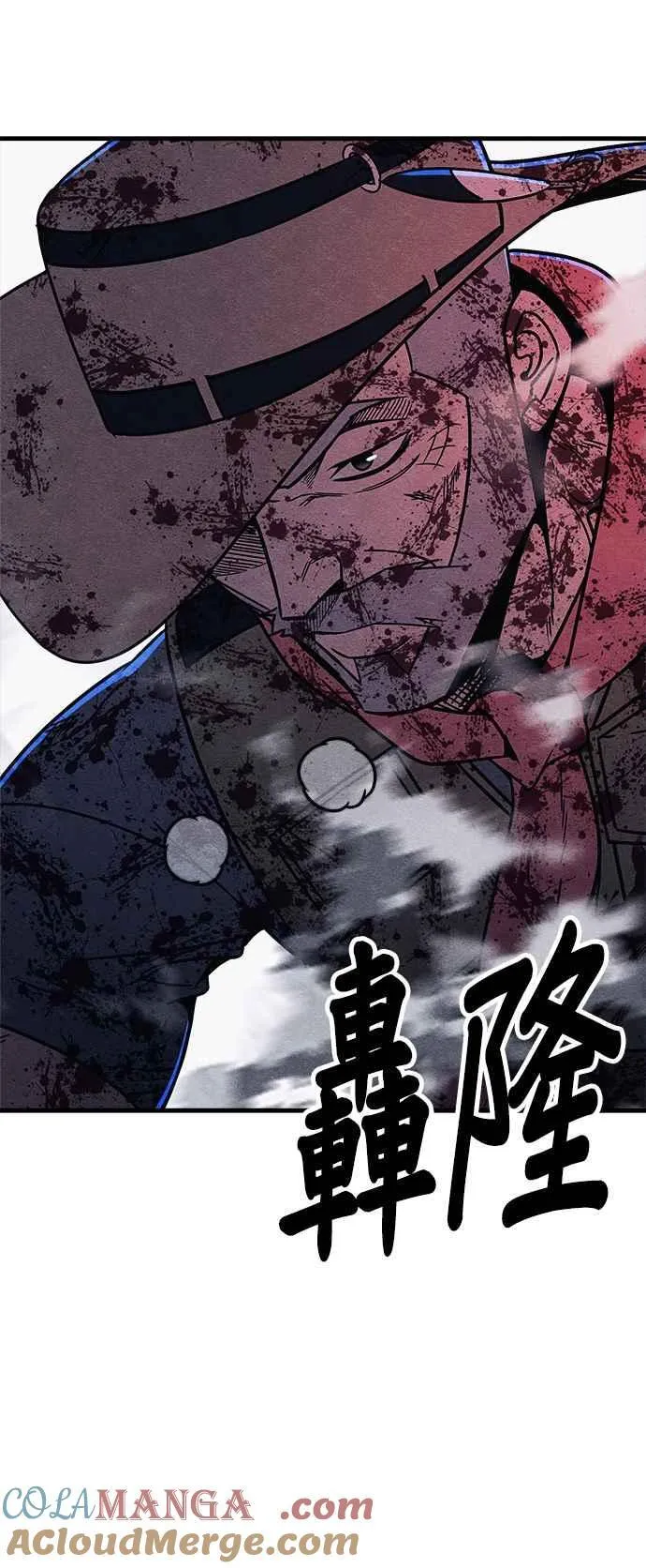第67话 第31页