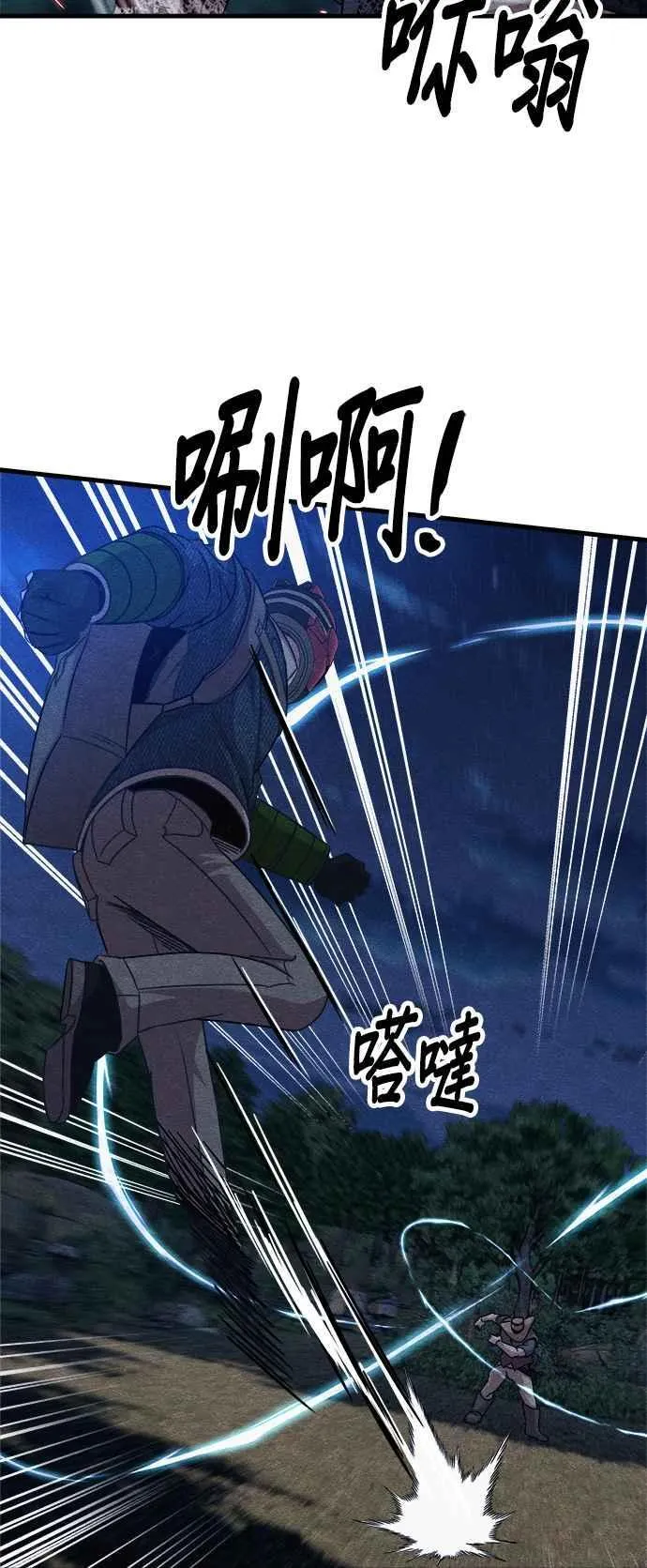 第67话 第35页