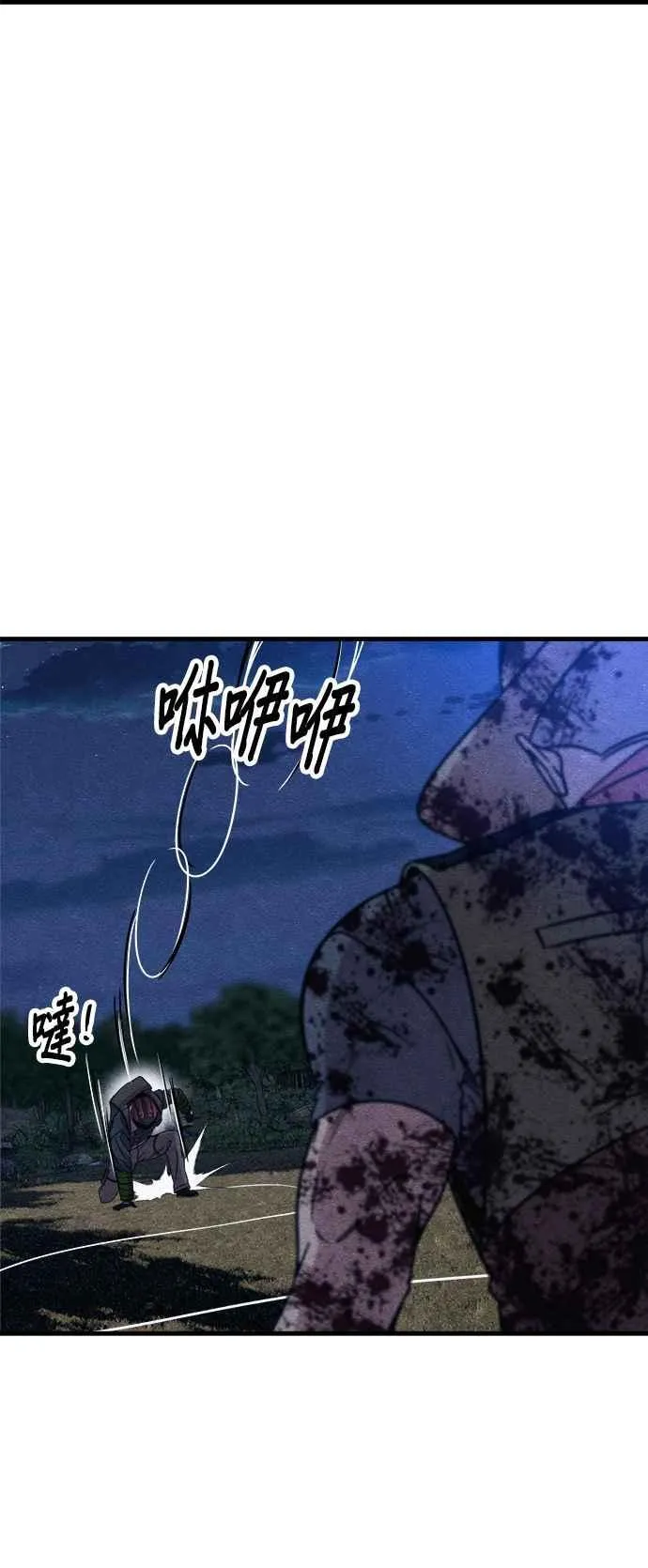 第67话 第36页