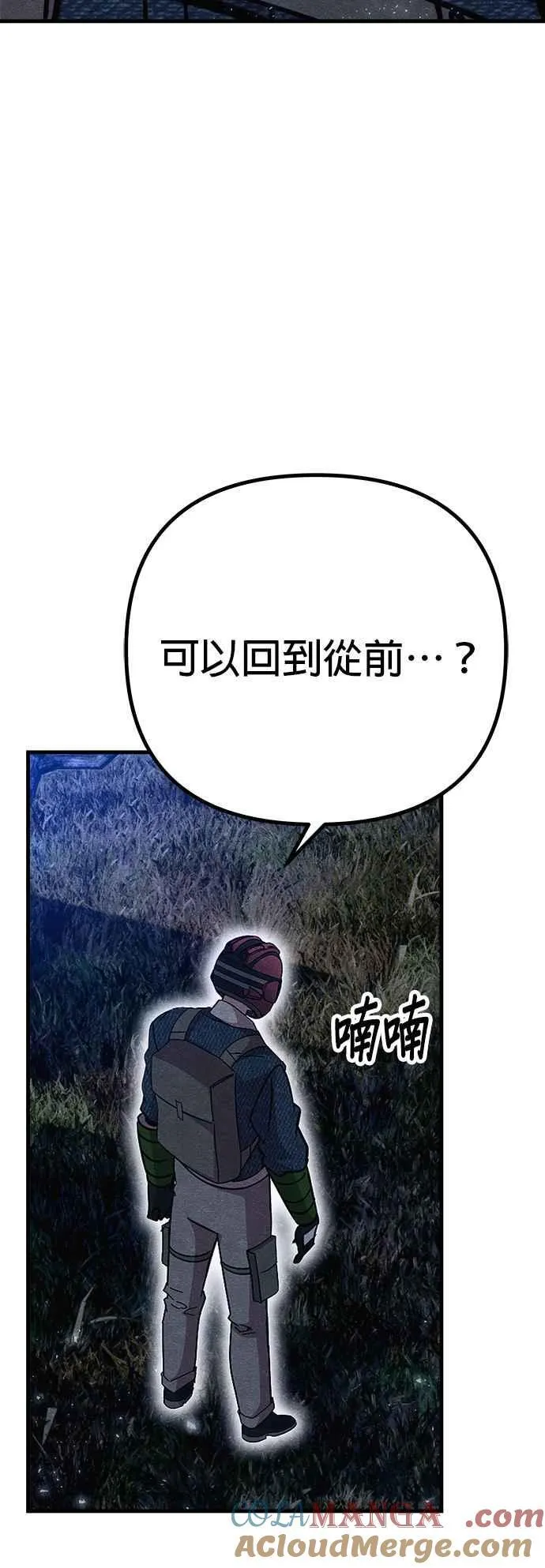 第67话 第49页