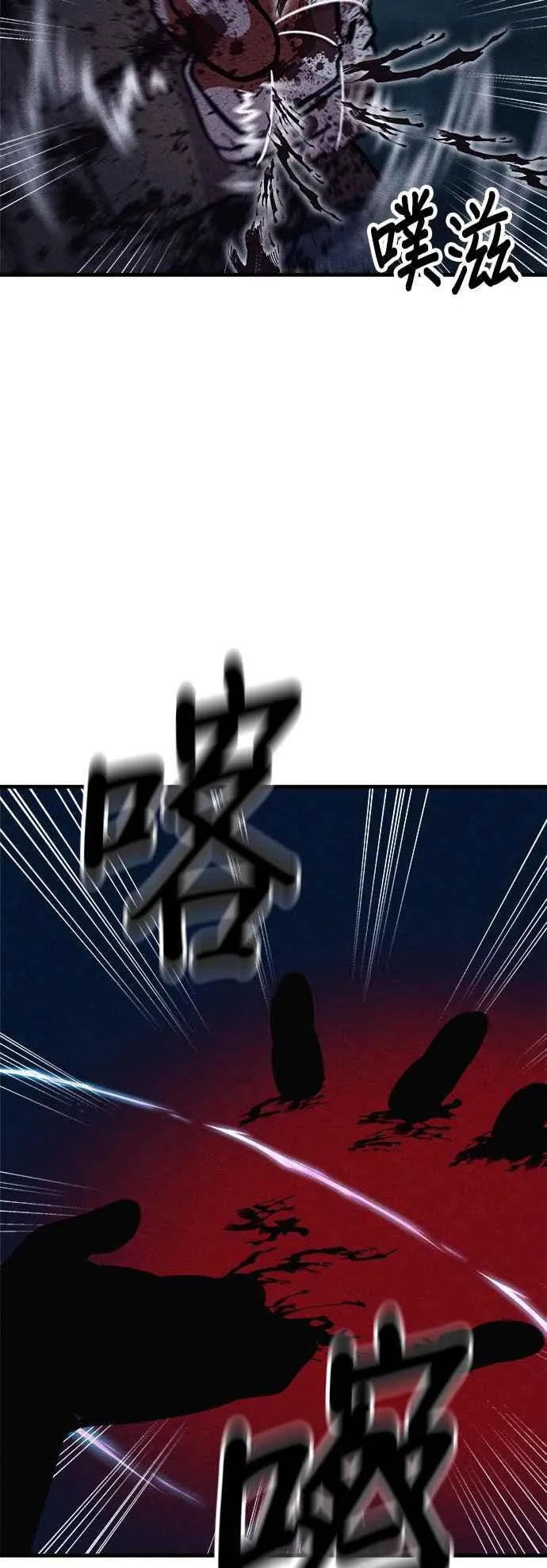 第67话 第75页