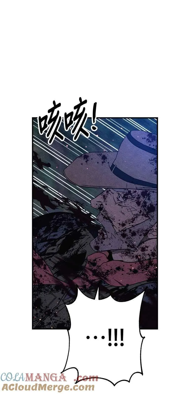 第67话 第79页