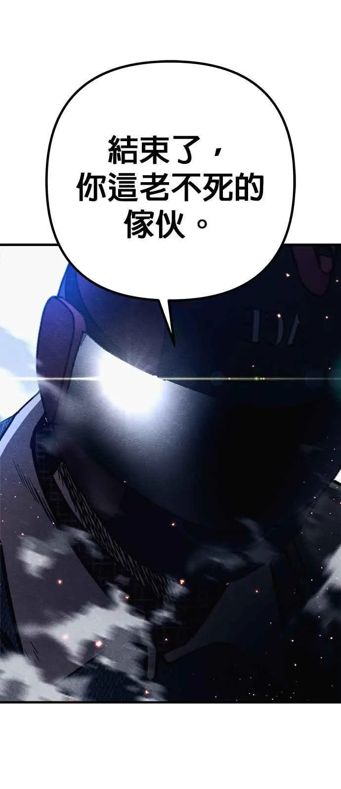 第67话 第80页