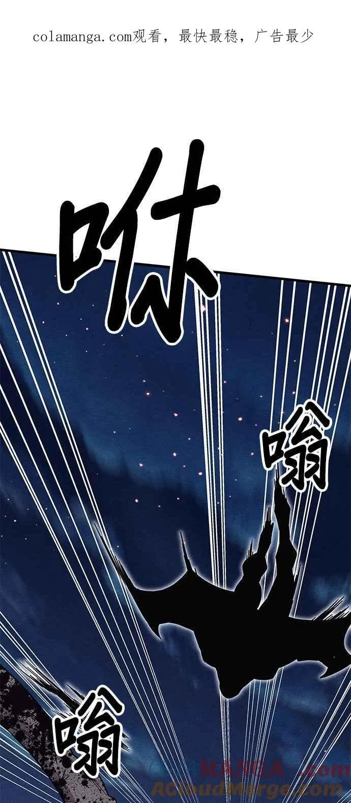 第69话 第1页