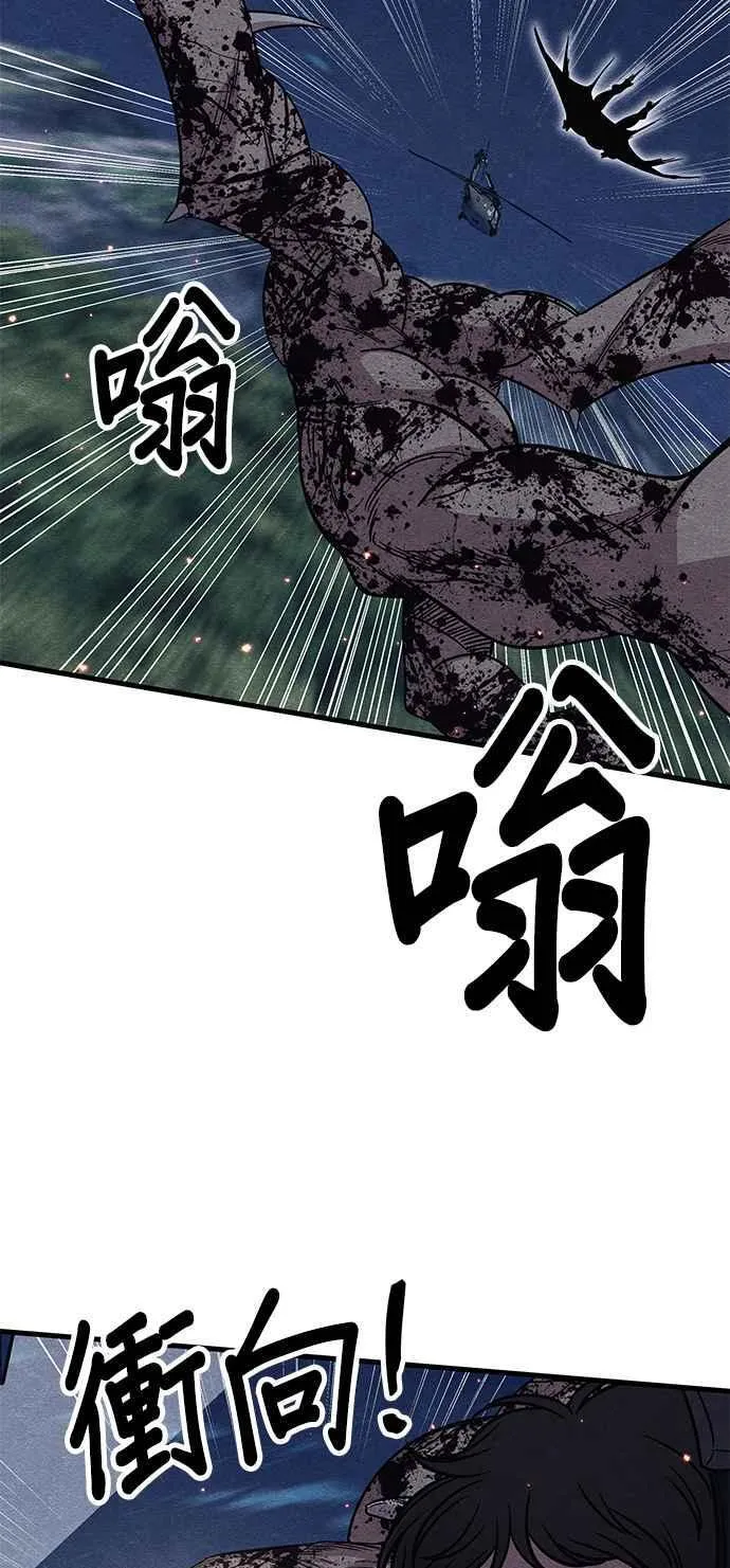 第69话 第2页