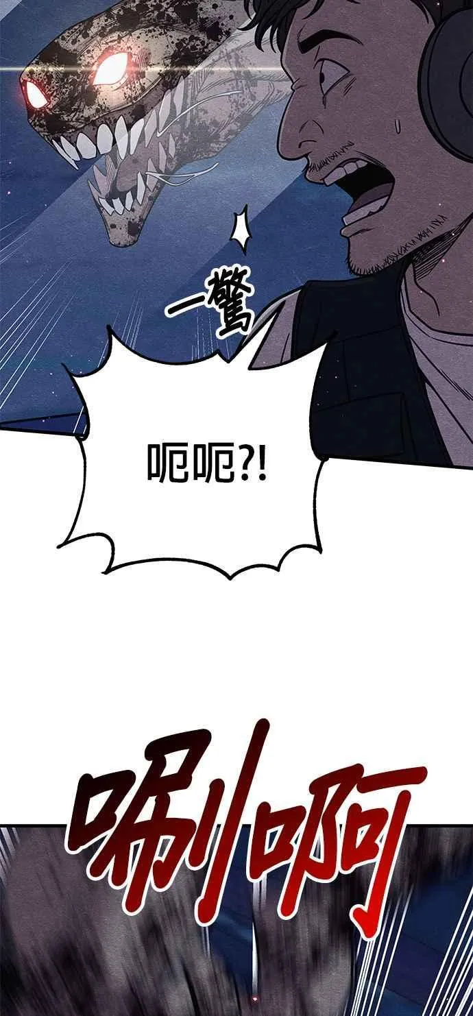 第69话 第3页