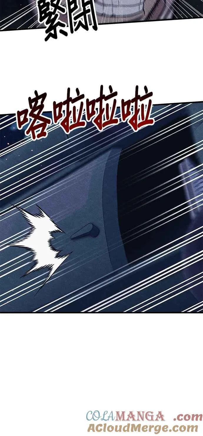 第69话 第5页