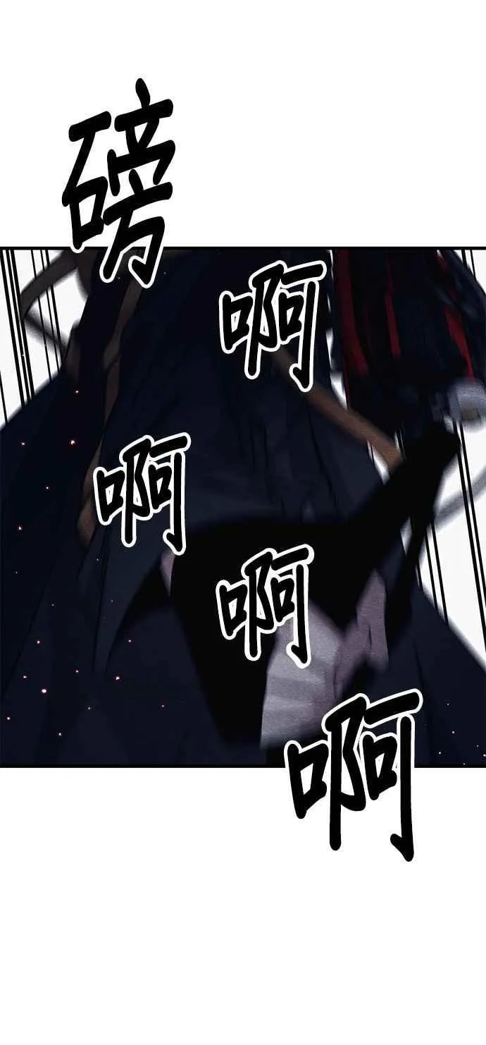 第69话 第6页