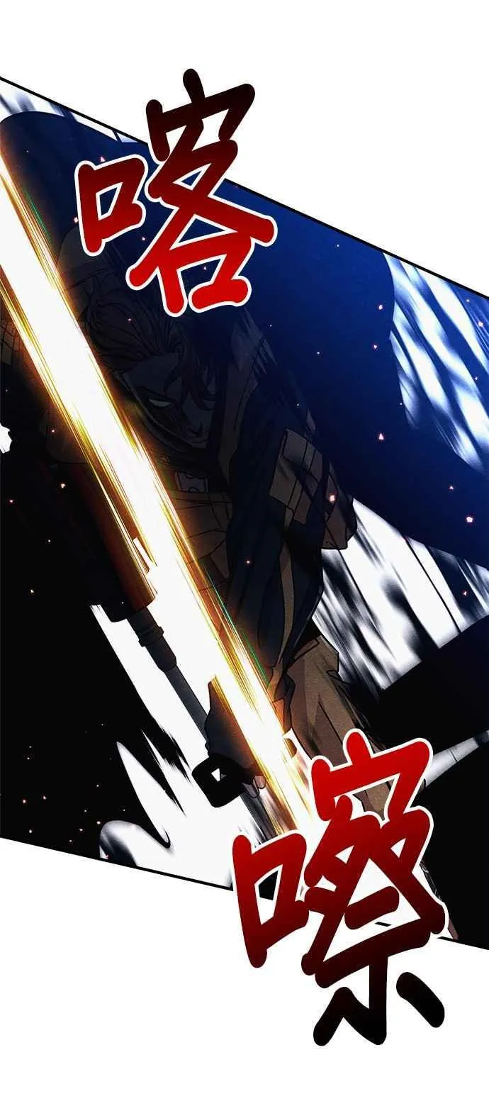 第69话 第7页