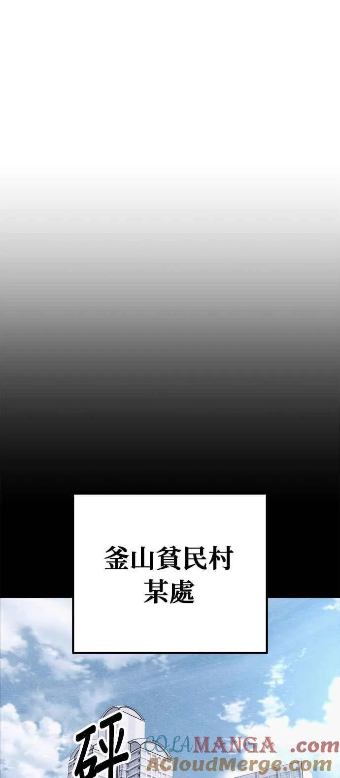 第69话 第13页