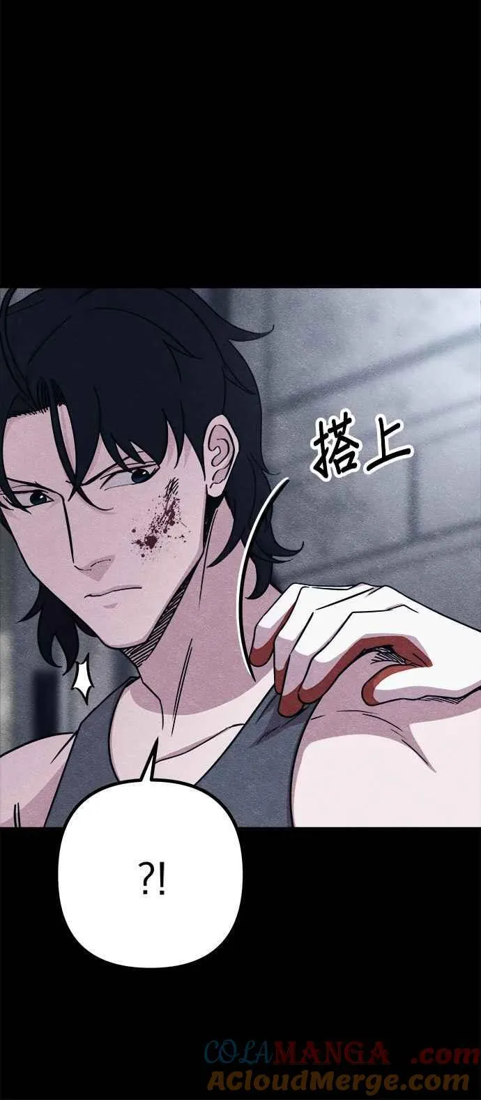 第69话 第17页