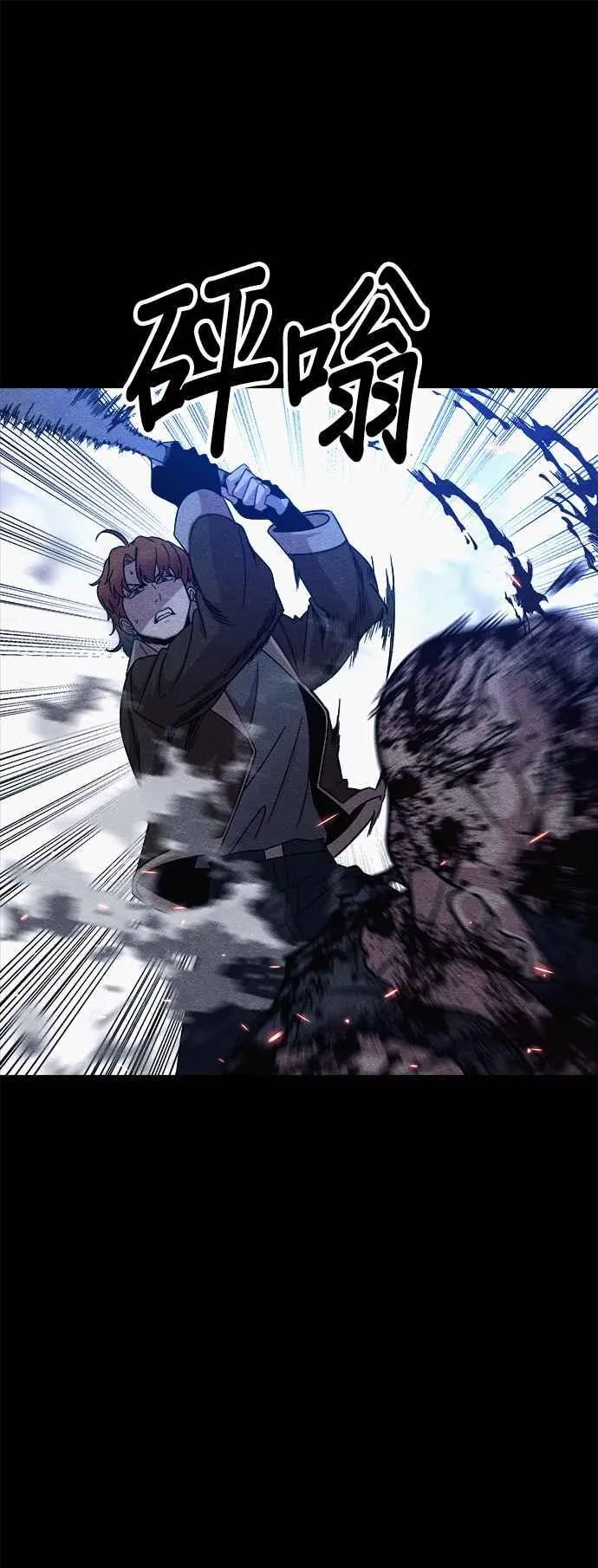 第69话 第23页
