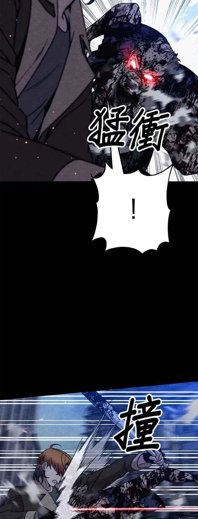 第69话 第26页