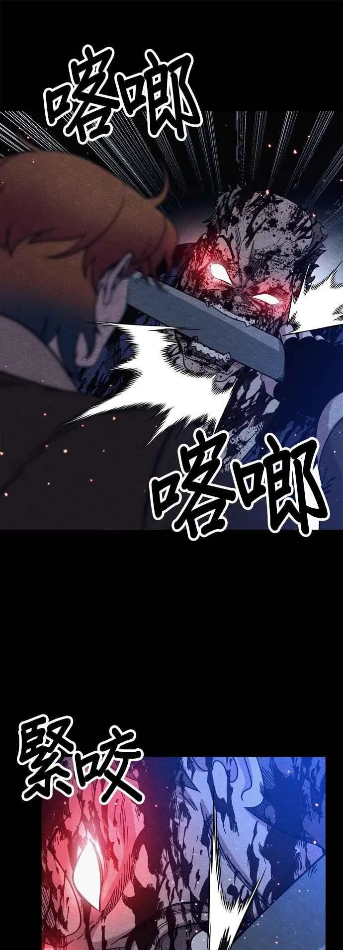 第69话 第28页