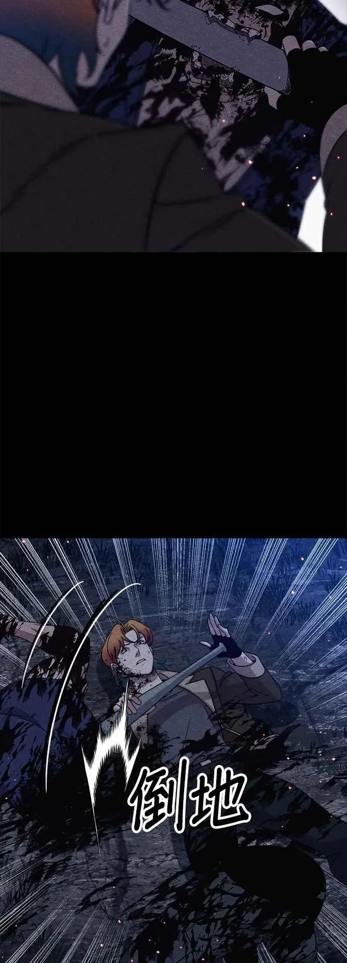 第69话 第31页