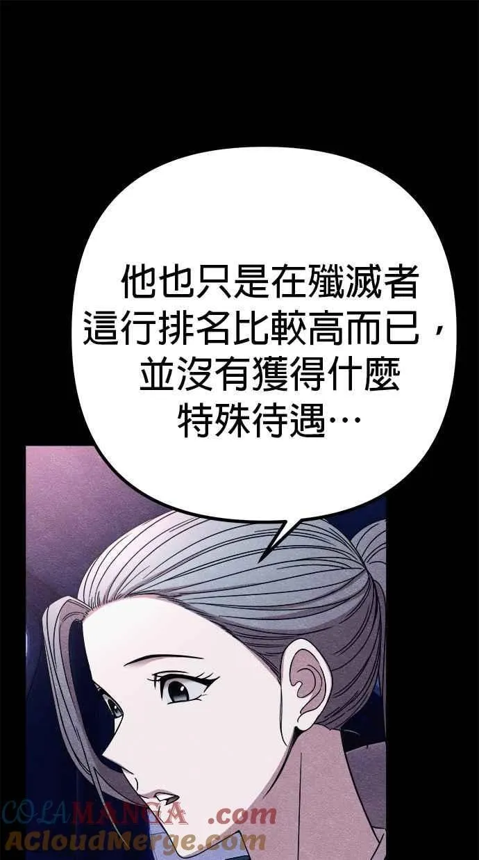 第69话 第69页