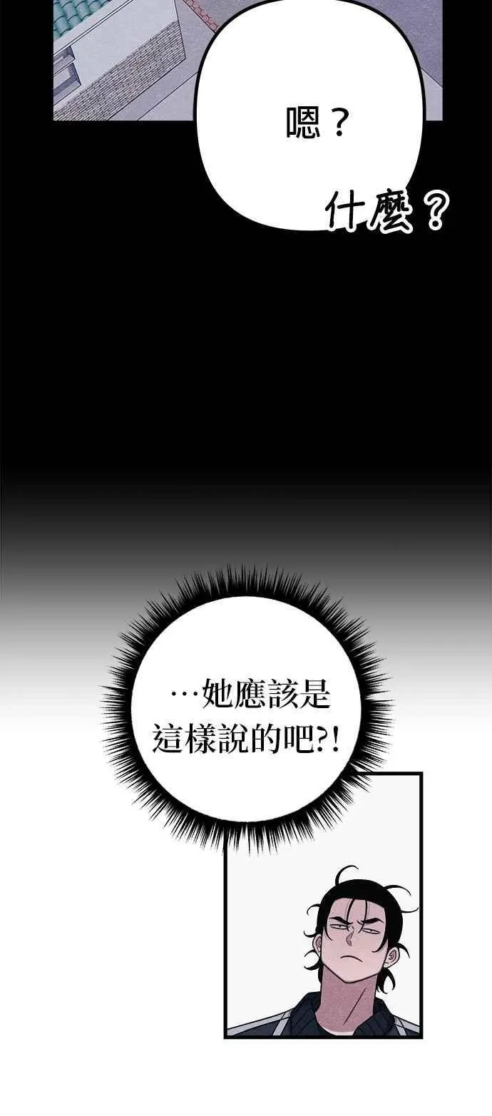 第69话 第78页